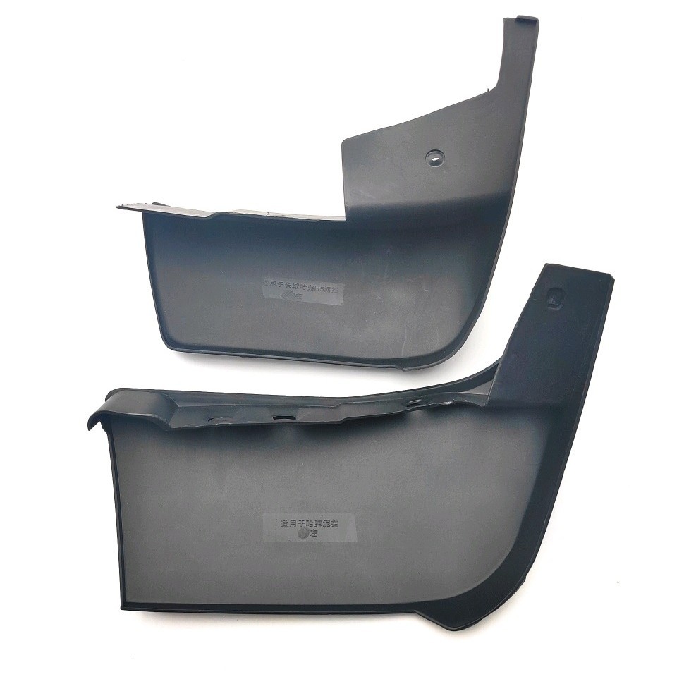 Aplicable a la Gran Muralla Harvard H5 versión de estilo europeo 2012 tipo de fender de barro transfronterizo de automóviles fábrica de modificación de barro