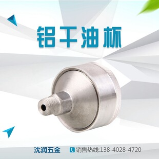 �~�X�F ���wʽţ�ͱ� �S�ͱ� ���ͱ� GB1154 -89      JB/T7940.3