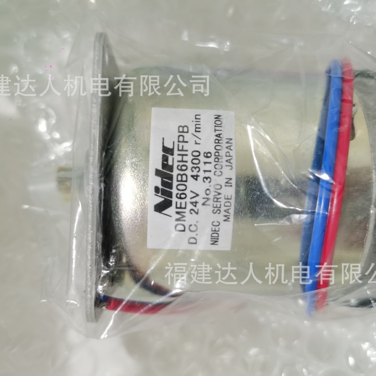 NIDEC 日本电产齿轮座 齿轮盒6DG7.5，6DG225 原厂进口