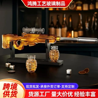 红酒玻璃醒酒器厂家批发威士忌手枪型高硼硅玻璃分酒器泡酒瓶套装