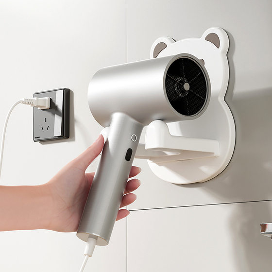 Hair Dryer Bracket Creative Cartoon Punch-free Hair Dryer Rack Bathroom Wall-mounted Dryer Storage Bracket