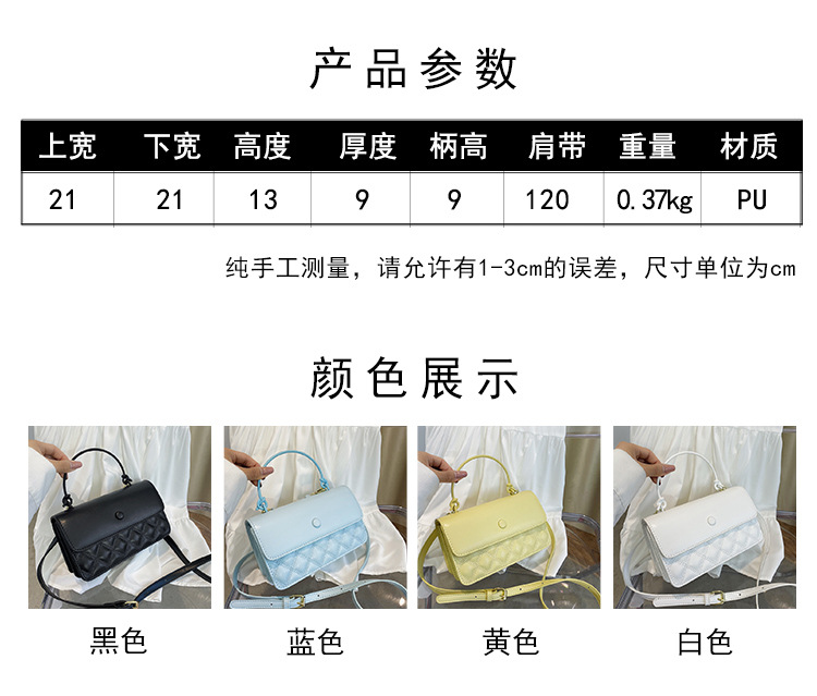 Lingge Solid Color Single Shoulder Messenger Small Square Bag display picture 25