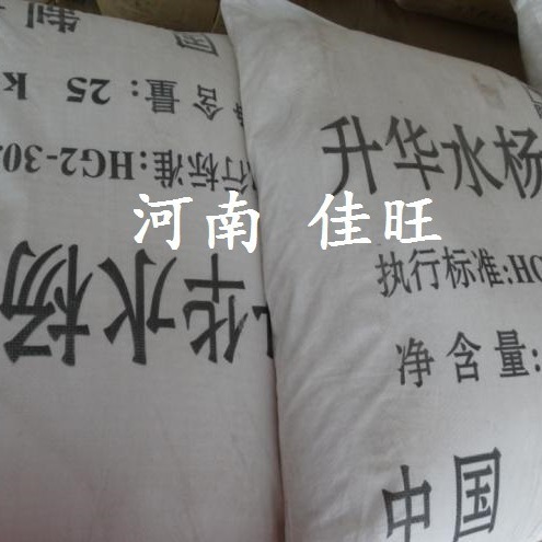 厂家直销水杨酸99%工业级 升华级 厂家直销 量大优惠