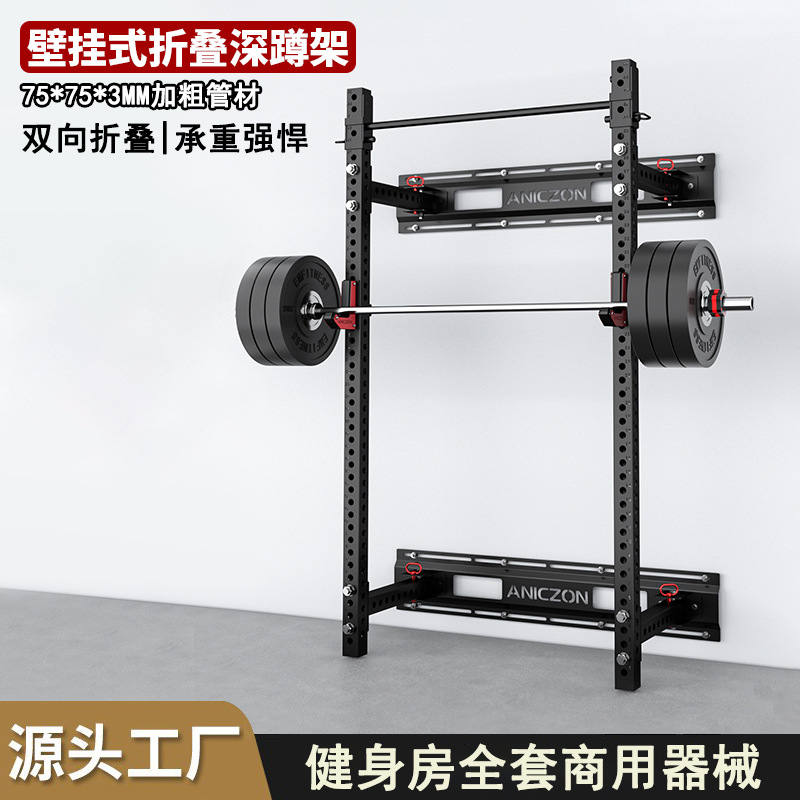 Colgar tipo pared plegable cuclillas marco interior comercial horizontal empuje pórtico pull-up entrenador marco de entrenamiento de levantamiento de fuerza