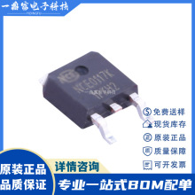 NCEԭװ NCEP1545K 150V 45A N����MOS�ܳ�ЧӦ�� ��ƬTO252-2