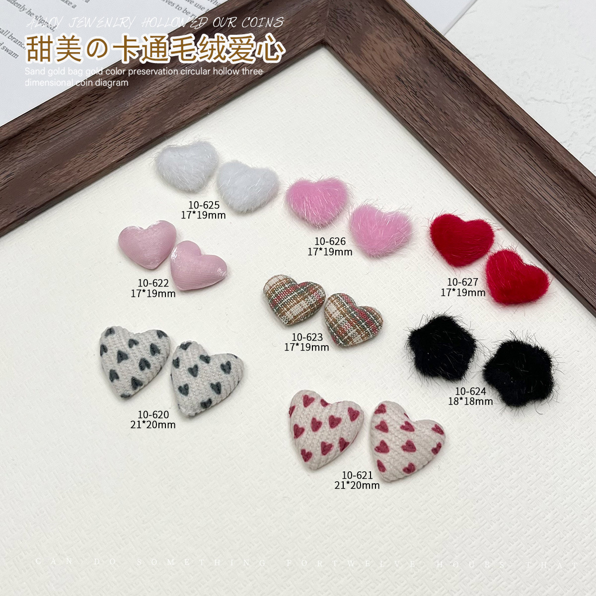 Joyas de manicura adorables peludos de otoño y invierno pequeños parches de amor DIY joyas de manicura para niños mezclados accesorios de manicura image 5
