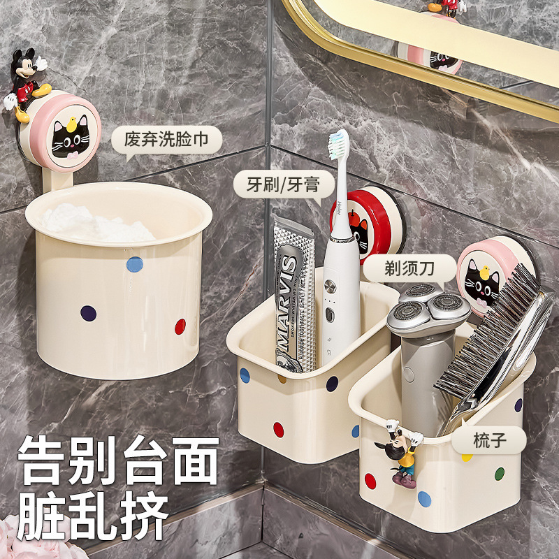 吸盘废弃洗脸巾收纳盒二次利用卫生间浴室洗漱台擦脸棉柔巾置物架|undefined