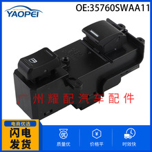 35760SWAA11 35760-SWA-A11������10-11����CR-V����������������
