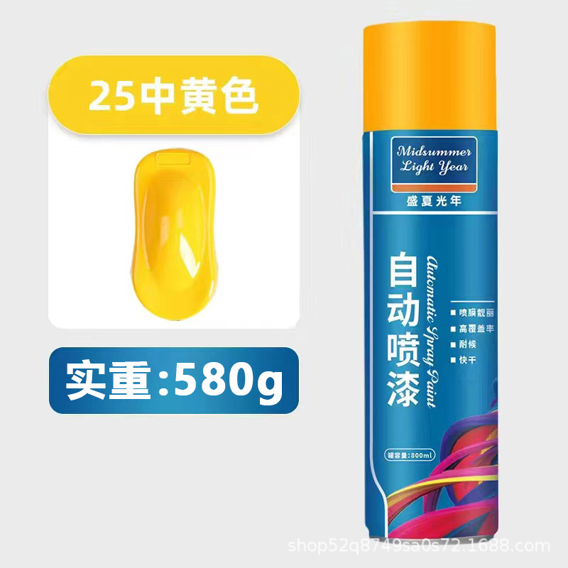 中黄色800ml;800ml大容量