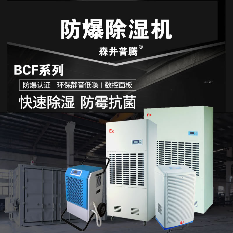 1 ɭڹҵʪBCF-3.7ûͿ/ⷿʪ