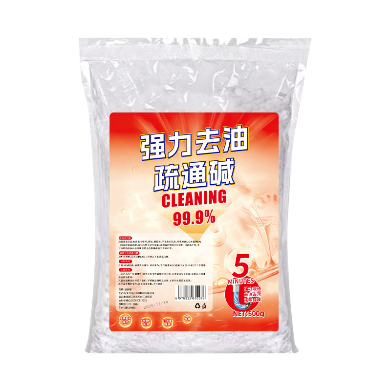 Household Powerful Degreaser That Does Not Damage Pipes, Unclogs Drains, Removes Heavy Grease from Kitchen Range Hoods, and Cleans Heavy Oil Stains