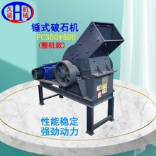 \ƷPC350500NʽCЧˮKúʯIVʯʯC