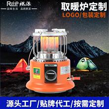 �羳ȼ����ȻҺ���⿾��t���Ñ��⎤����ȡů�t¶�I������
