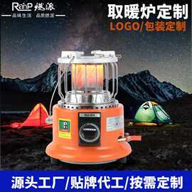 跨境燃气天然液化气烤火炉家用户外帐篷冰钓取暖炉露营煮茶煮茶