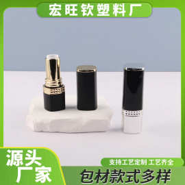 厂家热销包材批发3.5g黑色电镀管口红管唇彩管唇釉管润唇膏管空管