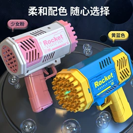 戏水玩具;玩具枪;泡泡玩具