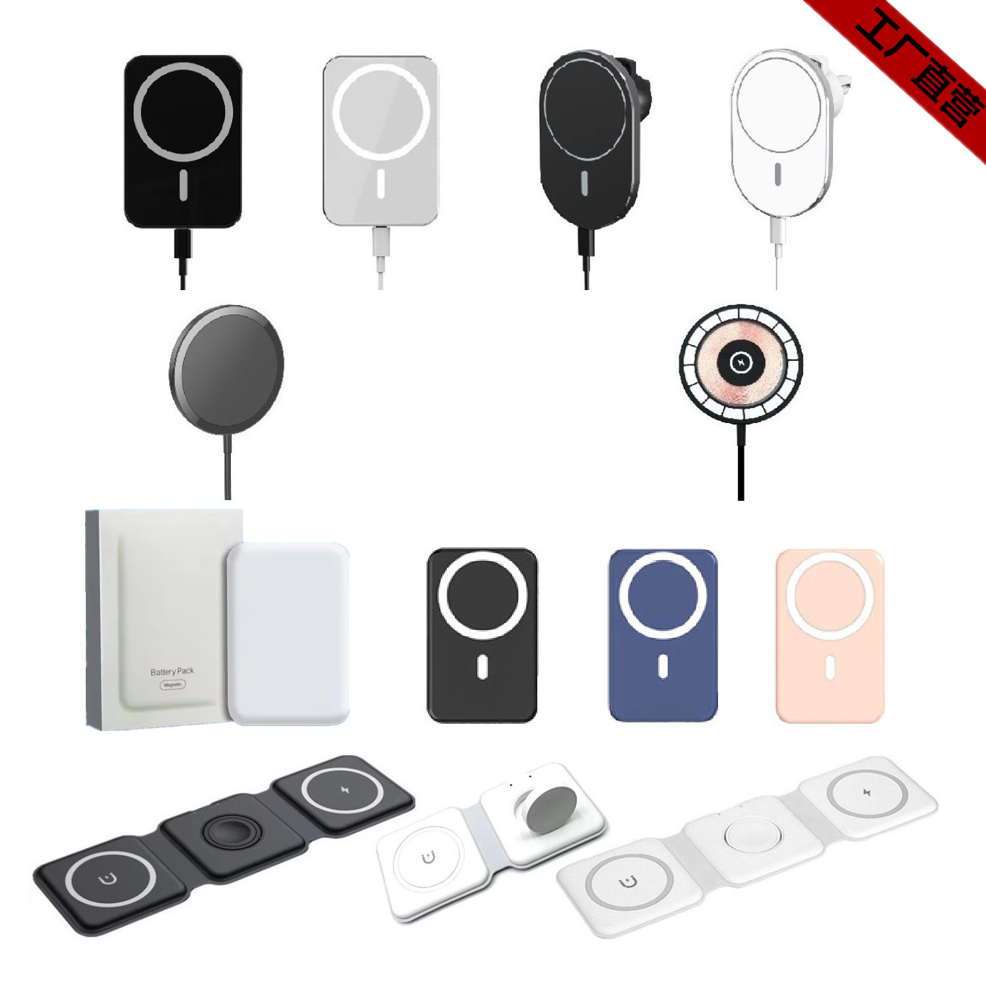 Explosive magsafe magnetic charging treasure folding three-in-one wireless charger car wireless charger for Apple