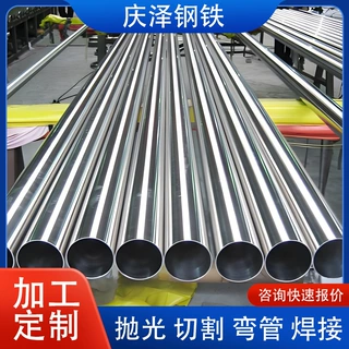 304不锈钢焊管201拉丝光亮管楼梯扶手管工程专用316L抛光工业焊管