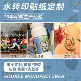 纹身贴;画纸、画布;万圣节摆件