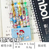 High quality cute gel pen for elementary school students, brush, set, internet celebrity, wholesale