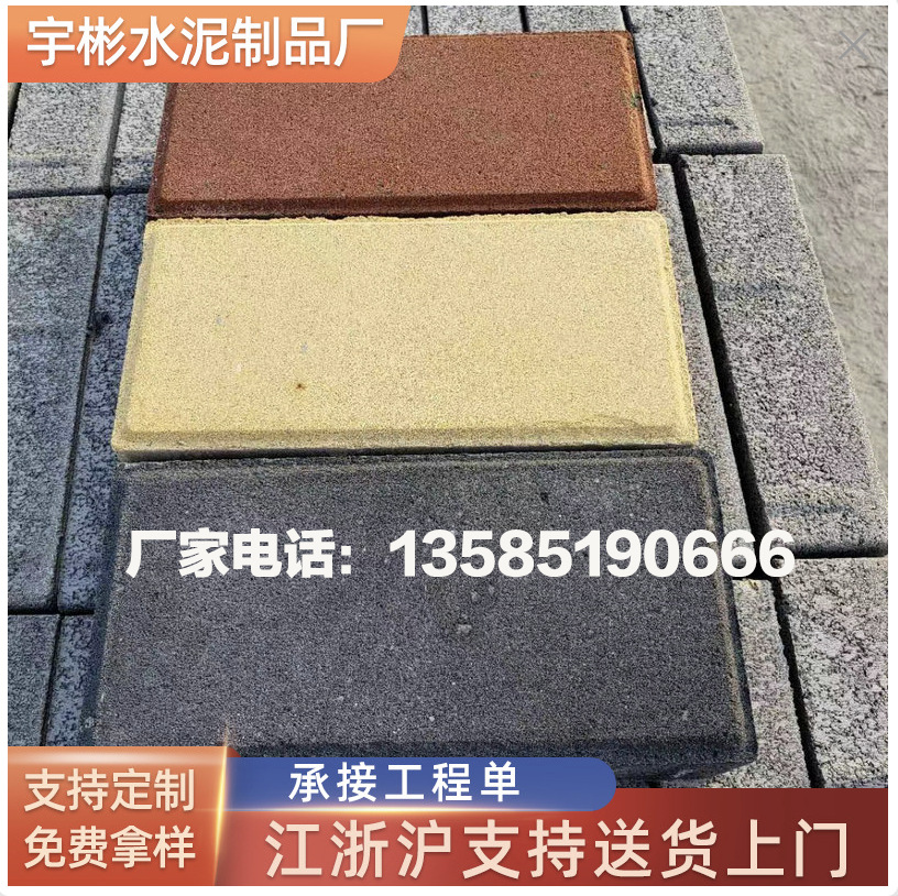 广场人行道通体透水砖 混凝土路面透水砖砖地生态彩色透水砖批发