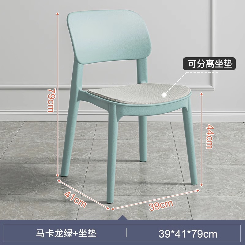 Silla de comedor nórdica, caja suave de estilo crema para el hogar, taburete de respaldo, silla de mimbre, balcón de plástico, silla de ocio, nueva silla de ratán