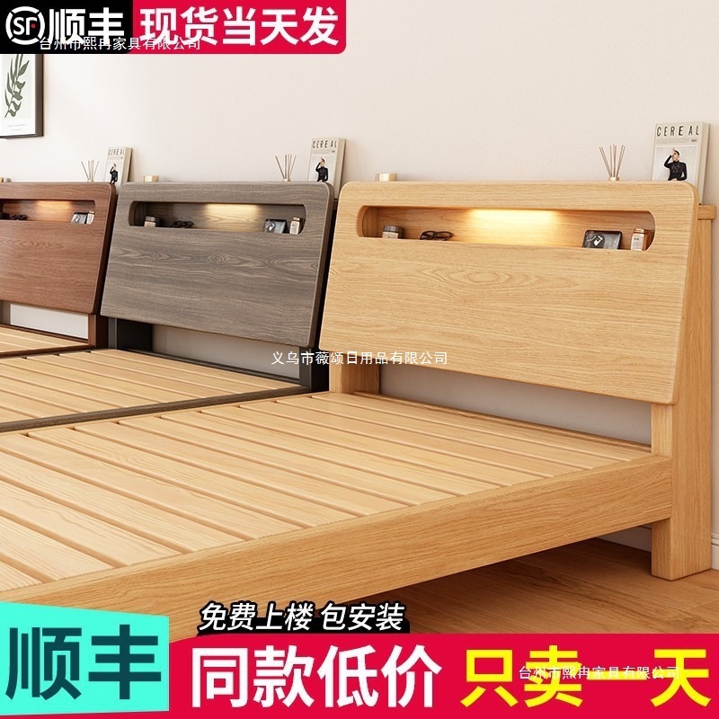 Solid Wood Bed Simple Modern Double Bed Frame 1.5m Economical Factory Direct Sale 1.2 Single Bed Rental Home Use
