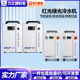 冷水机;其他制冷设备