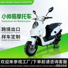 出口摩托车小帅哥代步车油车酷炫踏板燃油125cc摩托车国外批发