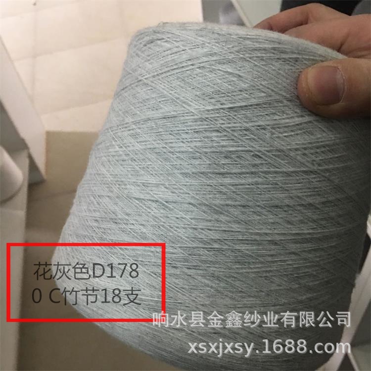 【】色织竹节棉麻灰纱人棉段彩纱支持华孚百隆色号定纺精梳工艺