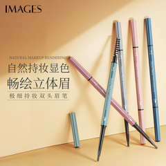 Image beauty smooth detailed multi-color double-ended eyebrow pencil waterproof sweatproof does not easily shed makeup eyebrow brush eye makeup cosmetics