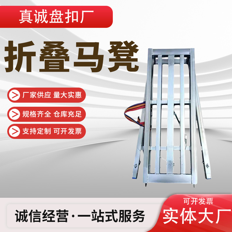 装修马凳多用折叠加厚刮腻子升降梯子便携式折叠马凳