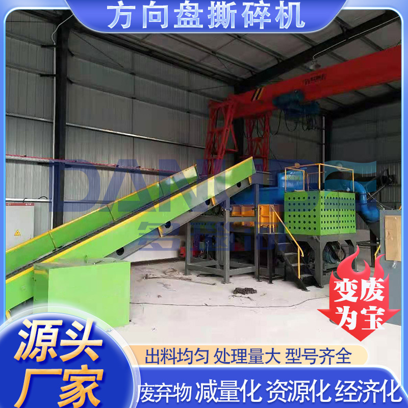 Car Bumper Hub Fuel Tank Crusher Iron Pin Aluminum Crushing and Recycling Equipment Steering Wheel Biaxial Shredder