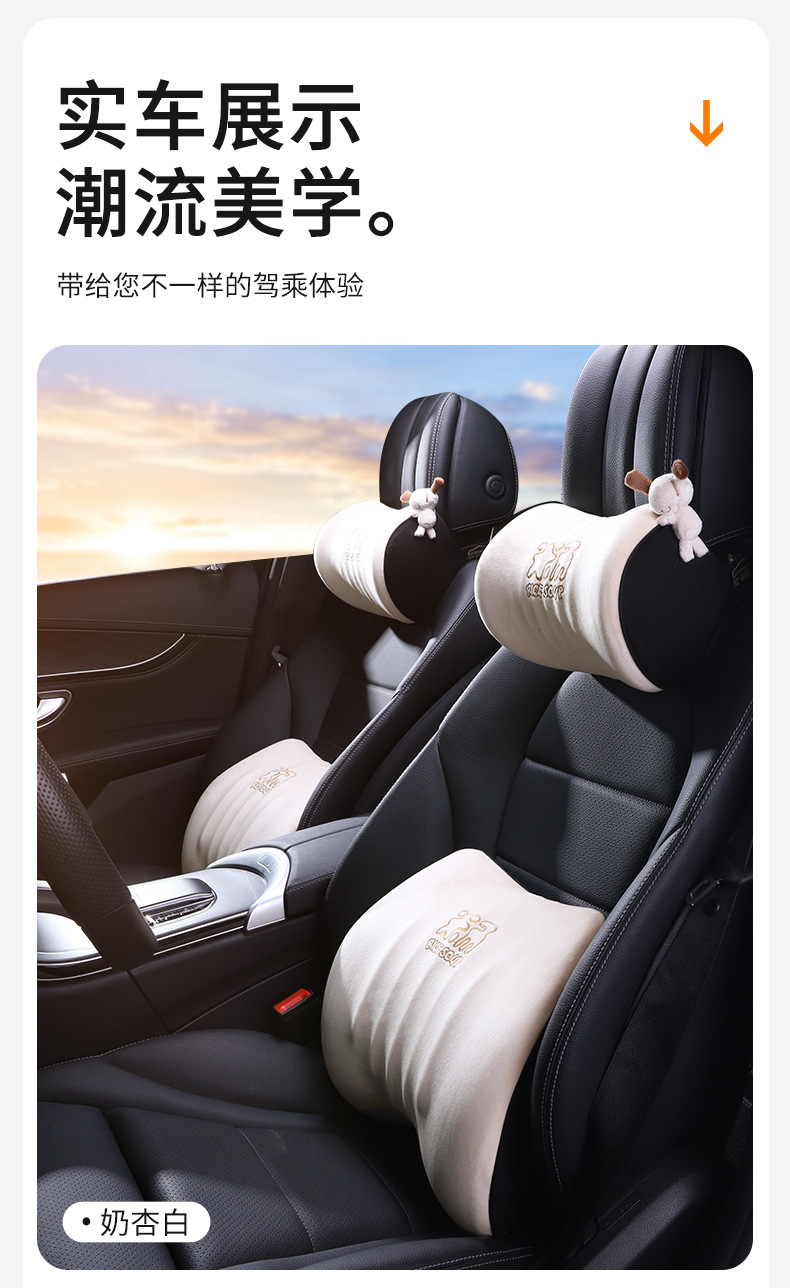 Space Memory Foam Car Headrest and Waist Pillow, Cartoon Cute Car Cushion Cushion, Car Backrest and Neck Pillow