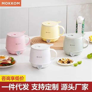 Moke Mk-383 Hot Milk Office Health Cup Home Multifunctional Electric Heating Milk Cup Adjustable Temperature Electric Heating Cup
