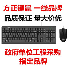 iFound�I�����b��λ�WУƷ�Ƈ�؛USB�ӿ��I�P������b���������