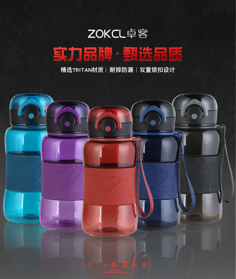 夏季学生tritan水壶运动户外便携儿童弹跳直饮塑料水杯子
