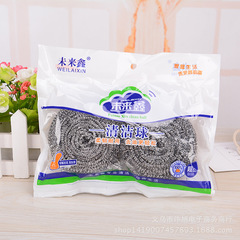 2 Pack of Dust-Free Cleaning Balls/Wire Balls for Kitchen, Wholesalers, Stain Remover, Great Kitchen Helper