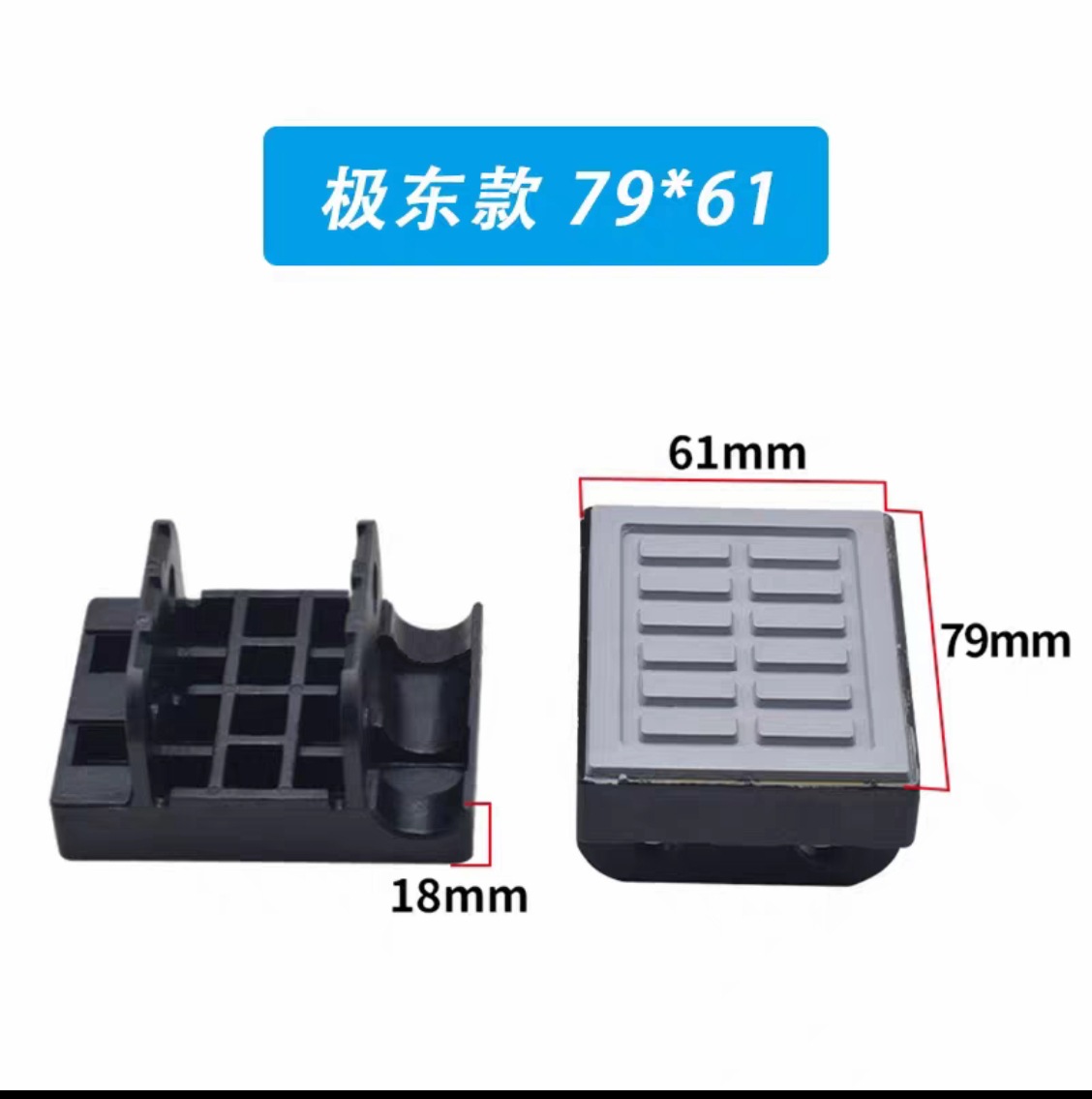 79*61mm 뒷면 플랫 스타일