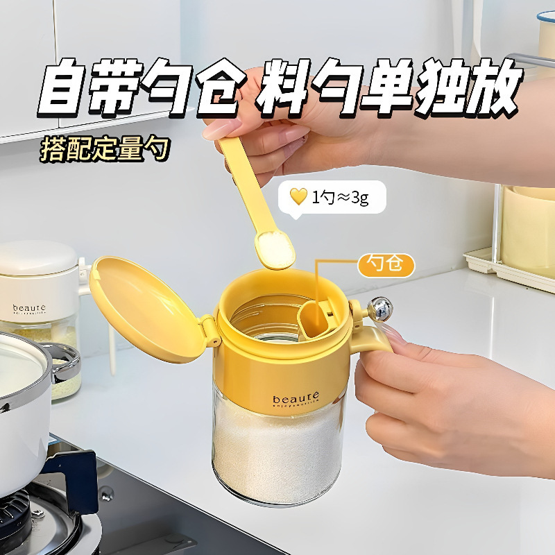 【新人立减5元】密封调料瓶收纳盒防潮味精收纳厨房玻璃调味盐罐|undefined