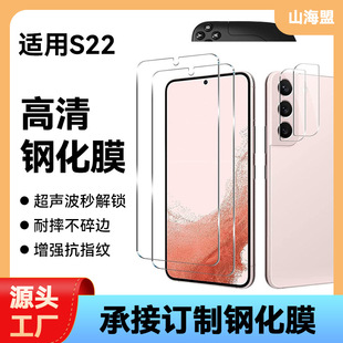 �m���2024����S22ϵ�г����������i䓻�Ĥ��ָ�y���oĤȫ����