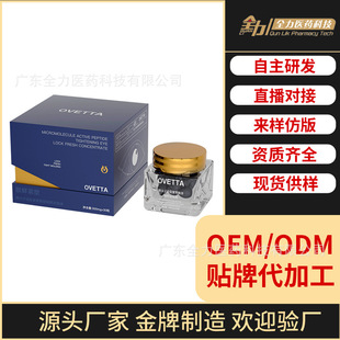 OVETTA΢���ӻ��ľo���۲��i�r��sҺ�o�¬F؛ �� ���沿���A�z��