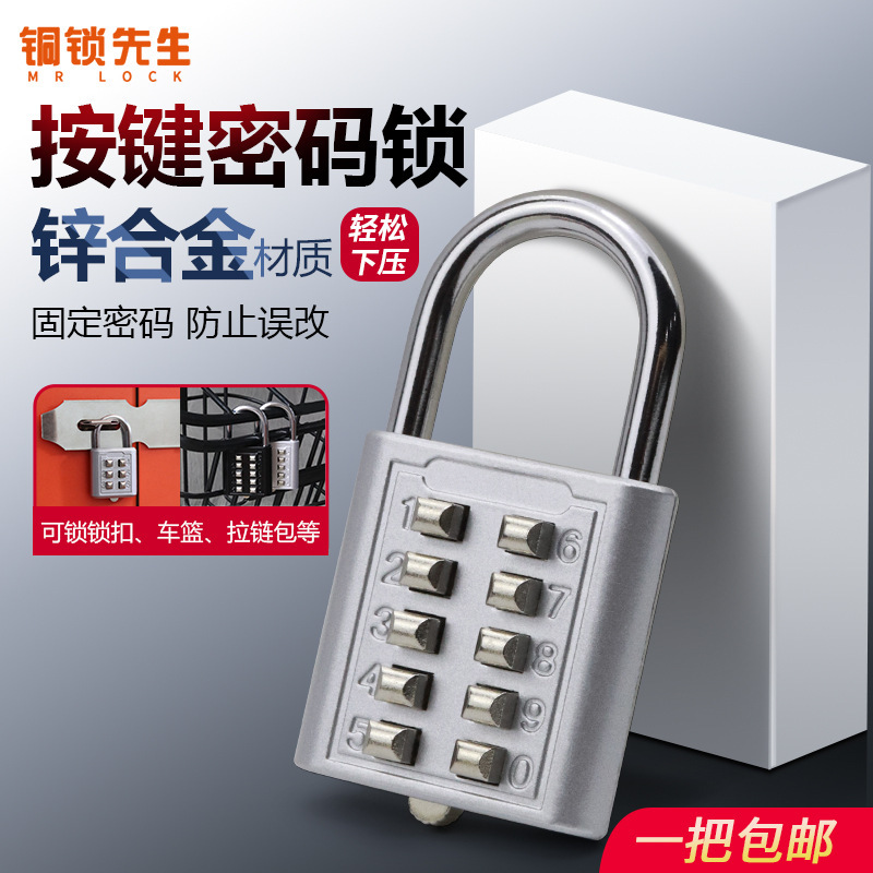 [Key Password Lock] Metal Alloy Padlock Blind Person Lock Anti-Theft Door Lock Elderly Lock Fixed Luggage Cabinet Lock