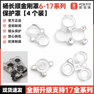 ���L����]Mr Yang������6-17ϵ�з��m�����֙C�z���^�S�ޱ��o��