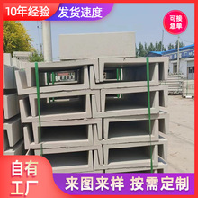 地埋式排水溝U型槽 電力工程保護槽 地埋式排水溝蓋板 水泥電纜槽