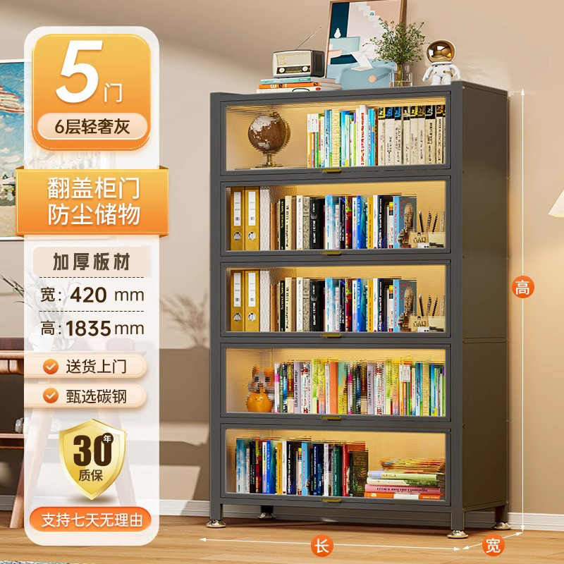 Librería de acero con puerta, estantería para niños, armario de almacenamiento a prueba de polvo, exhibición para el hogar, sala de estar, estante de piso, armario de almacenamiento image 102