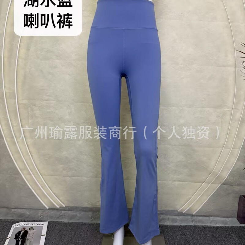 Original Standard In-Stock Flared Yoga Pants for Women, High-Waisted, Butt-Lifting, Naked-Feel, Slimming, Sports Fitness Pants, Casual Wide-Leg Pants Original Standard In-Stock Flared Yoga Pants for Women, High-Waisted, Butt-Lifting, Naked-Feel, Slimming, Sports Fitness Pants, Casual Wide-Leg Pants