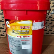 ��������˹��һ�����Ͱl�әC�C��CF��15W40 �Ƅ�ʽ�Չ��C�l�әC��