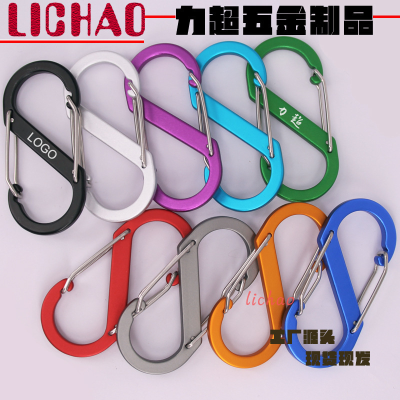 Large Aluminum Alloy Climbing Hook Outdoor Key Figure-Eight Quick-Hook S-Shaped Hat Hook Ring Figure-Eight Climbing Bag Hook Large Aluminum Alloy Climbing Hook Outdoor Key Figure-Eight Quick-Hook S-Shaped Hat Hook Ring Figure-Eight Climbing Bag Hook
