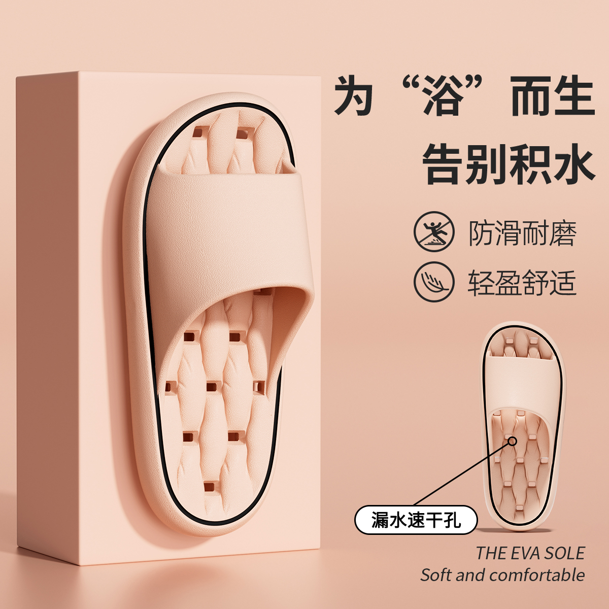 핑크 [누출 구멍 디자인]]